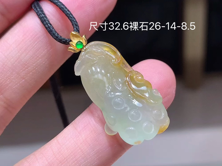 ️18K 冰黄翡莲蓬吊坠 无裂,尺寸，26-14-8.5