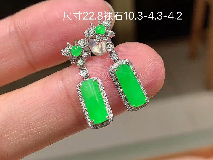 阳绿无事牌耳坠，种老水足，佩戴优雅气质，性比高，18k金镶嵌，无裂，尺寸10.3-4.3-4.2