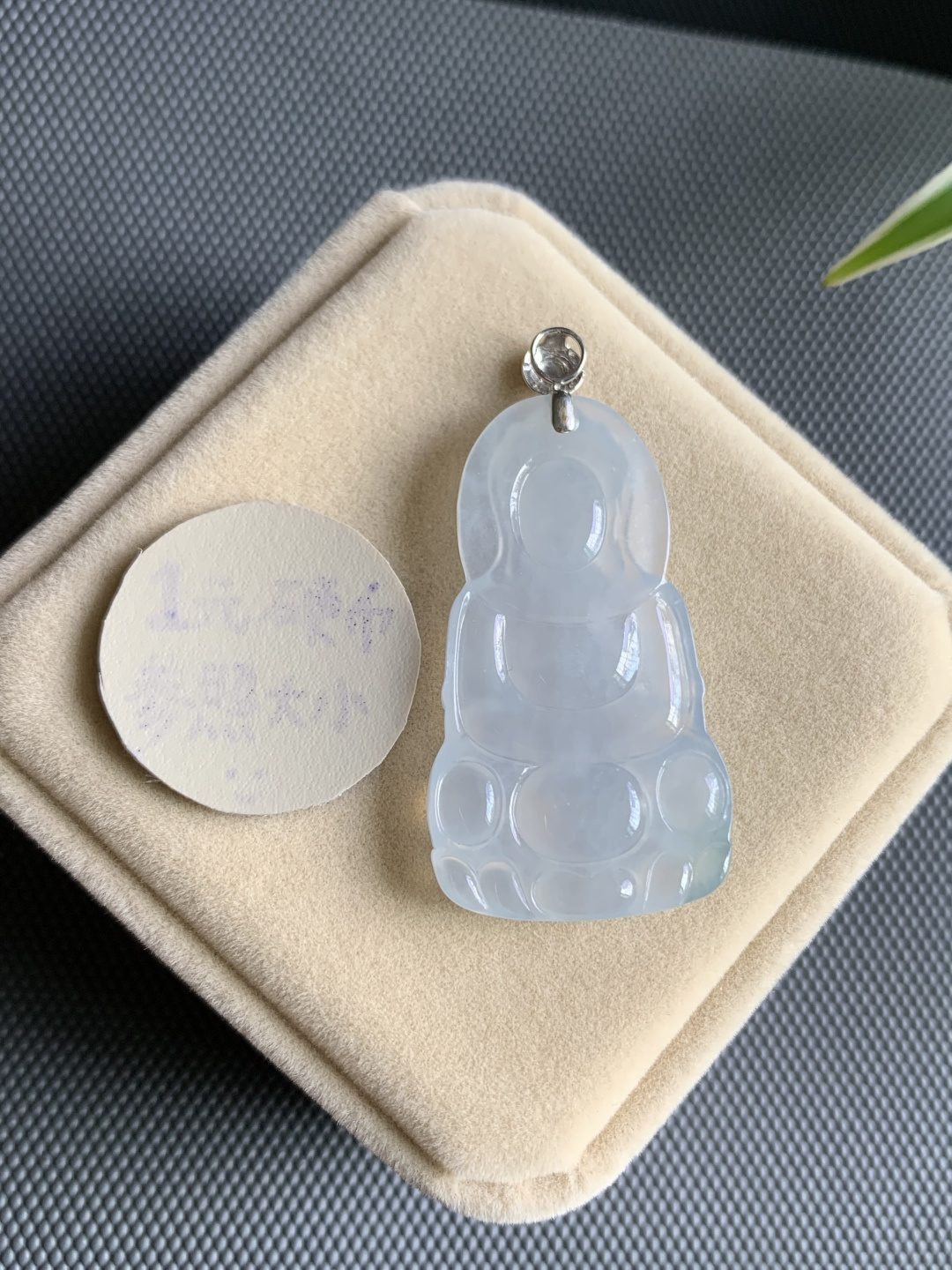 翡翠底色观音，平安喜乐，料子水水润润，细腻光滑，雕工精细，有淡淡紫底很耐看，18K金扣头