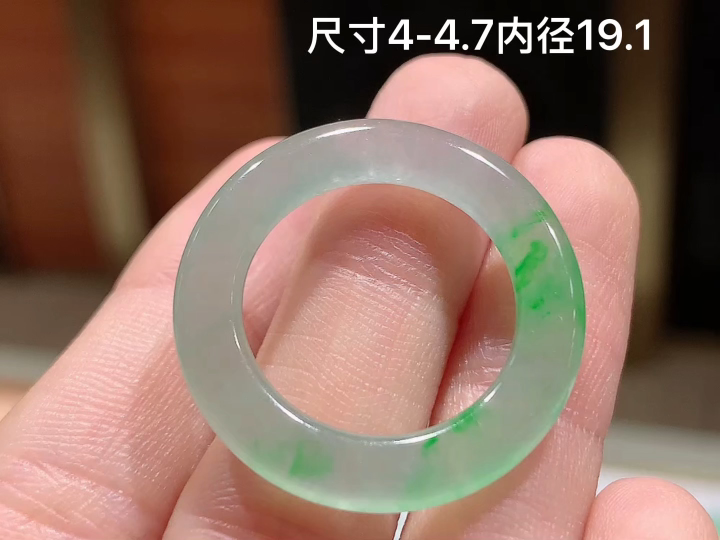 冰飘绿戒圈,无裂,尺寸4-4.7