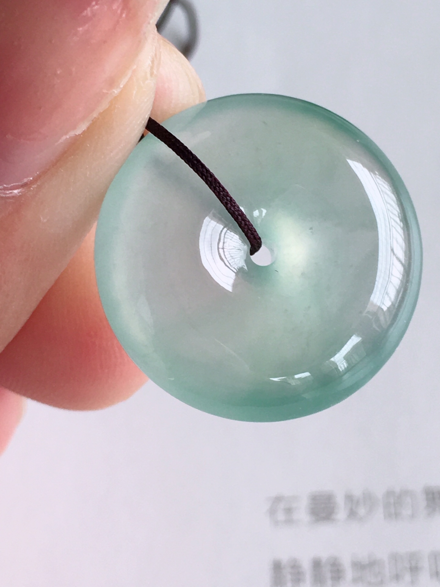 冰种小平安扣，冰透，尺寸：20/5.8
