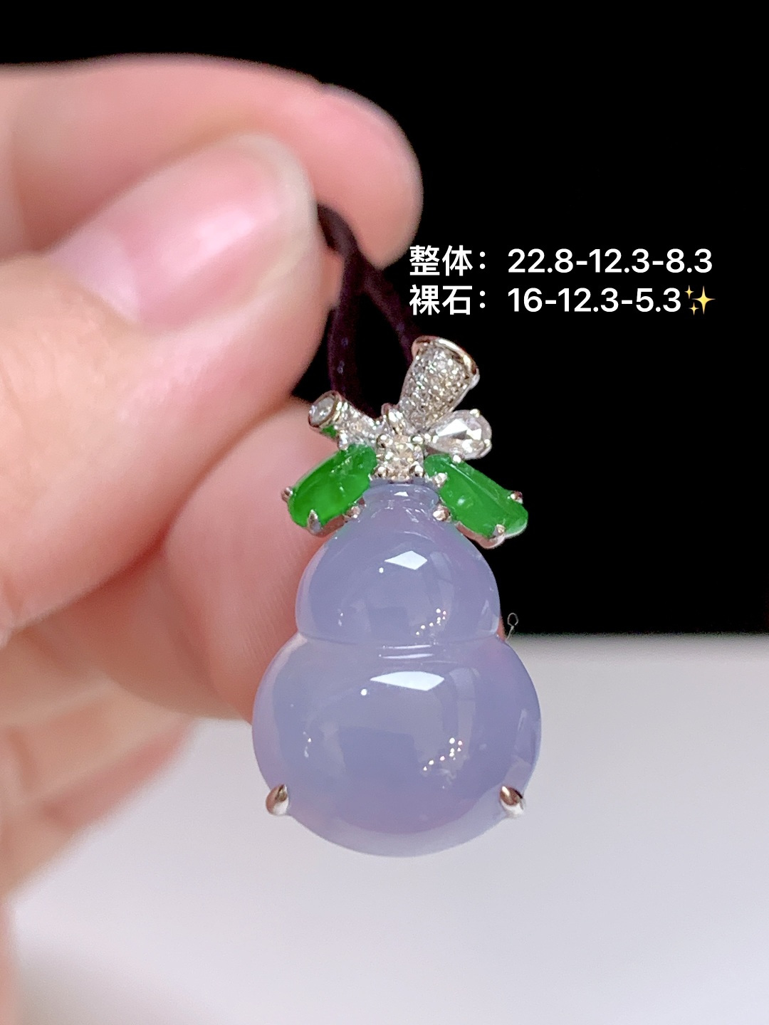 冰紫葫芦，18k金钻镶嵌，22.8-12.3-8.3