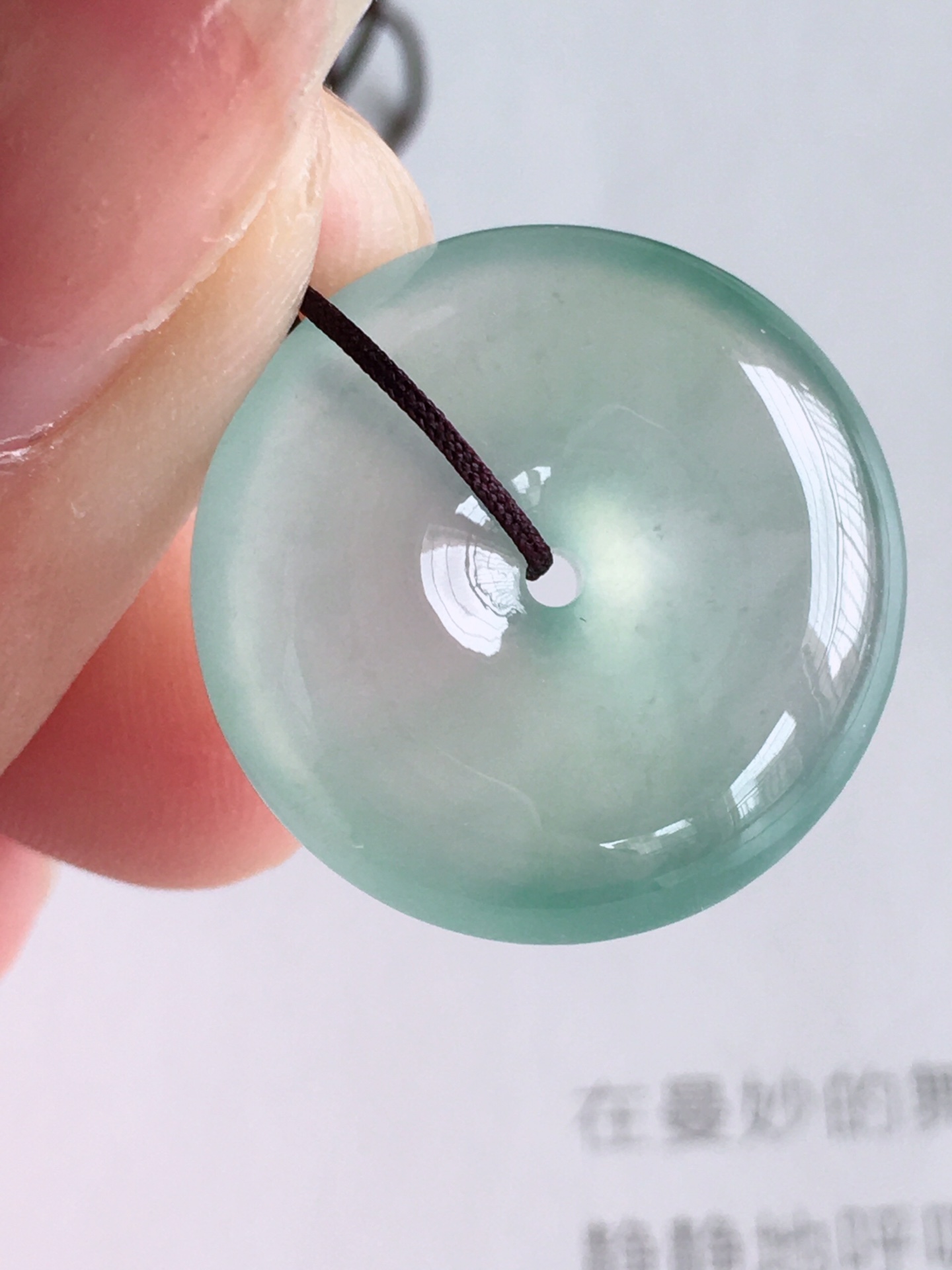 冰种小平安扣，冰透，尺寸：20/5.8