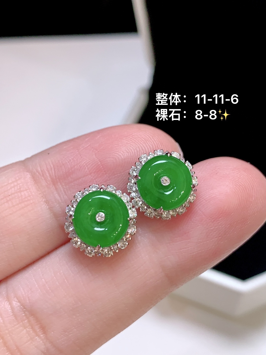 冰阳绿平安扣耳钉，18k金钻镶嵌，11-11-6
