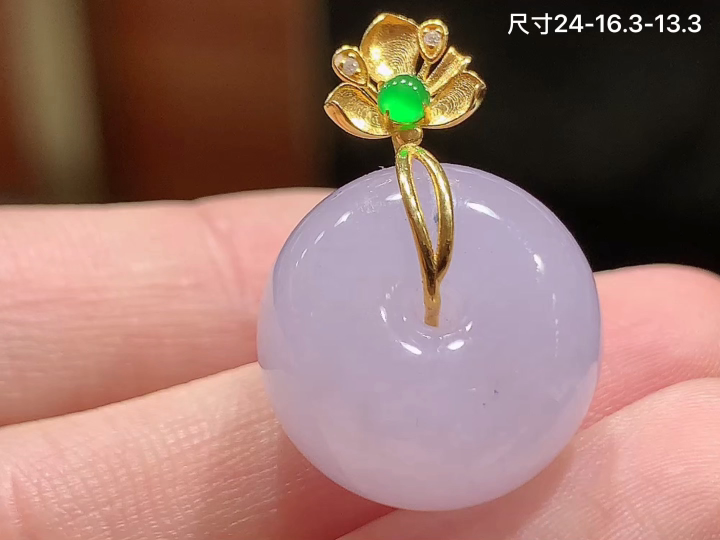 18K 冰紫平安扣吊坠,无裂,尺寸，24-16.3-13.3