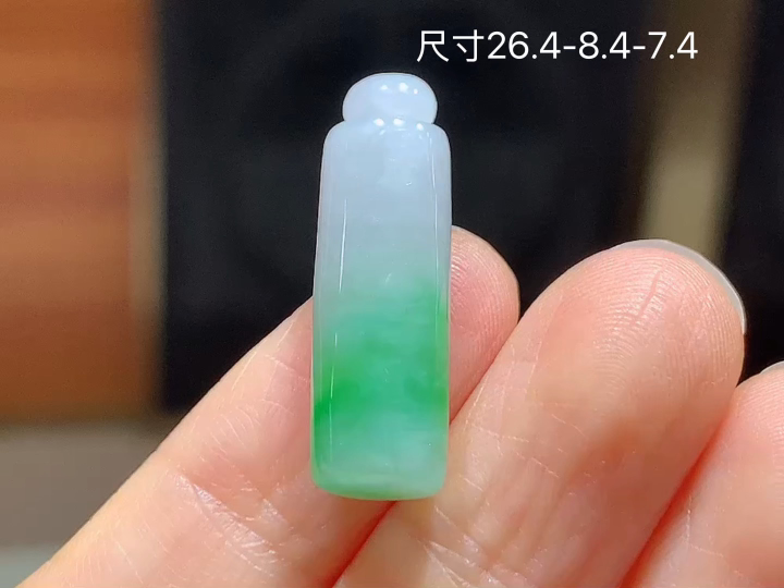 ️冰飘绿路路通,无裂,尺寸，26.4-8.4-7.4