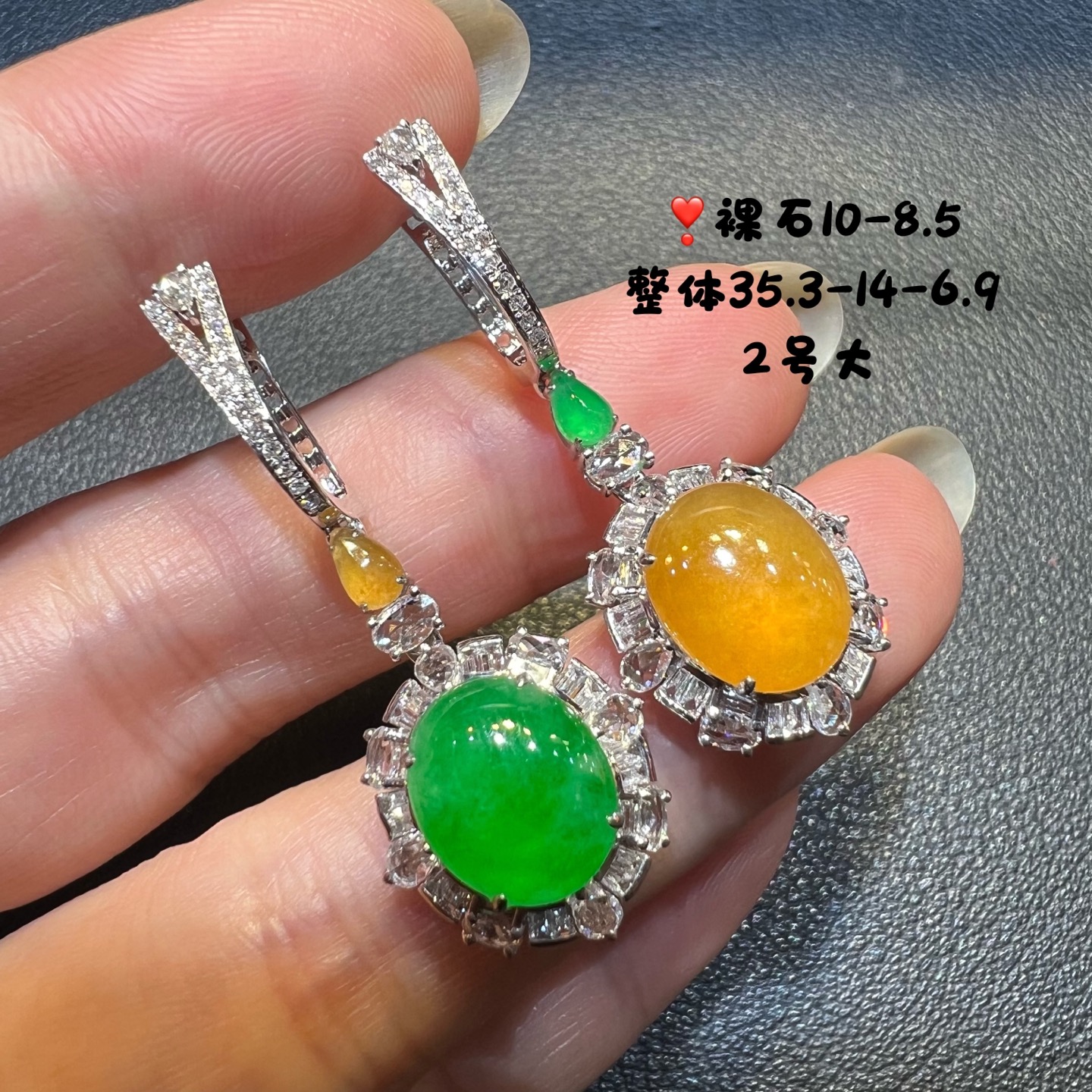18k金钻石镶嵌冰种阳绿黄翡双色蛋面翡翠耳坠耳扣双彩设计高端大气天然A货