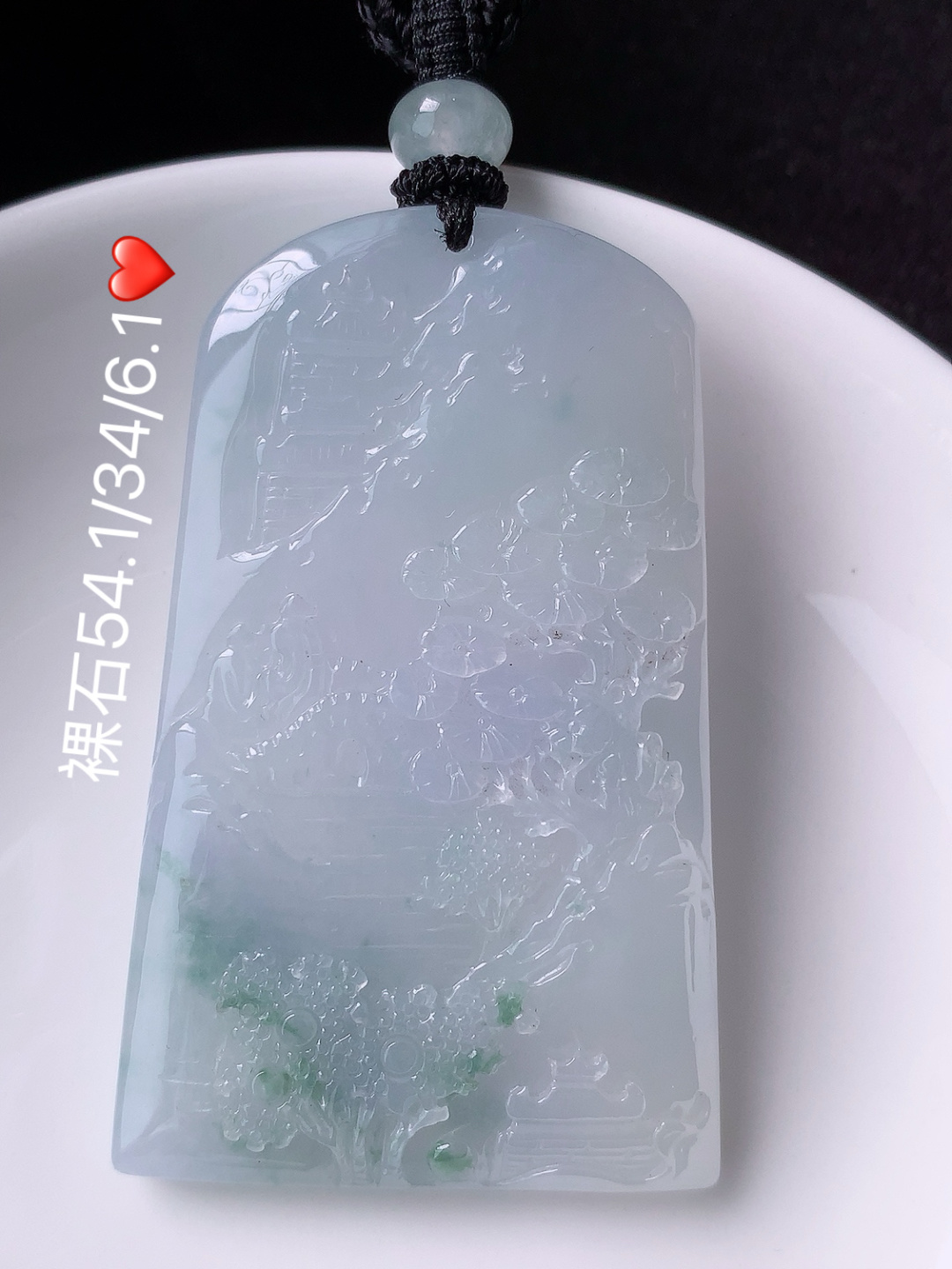 冰紫飘花山水牌挂件,冰润底子细腻，佩戴优雅精致，54.1-34-6.1