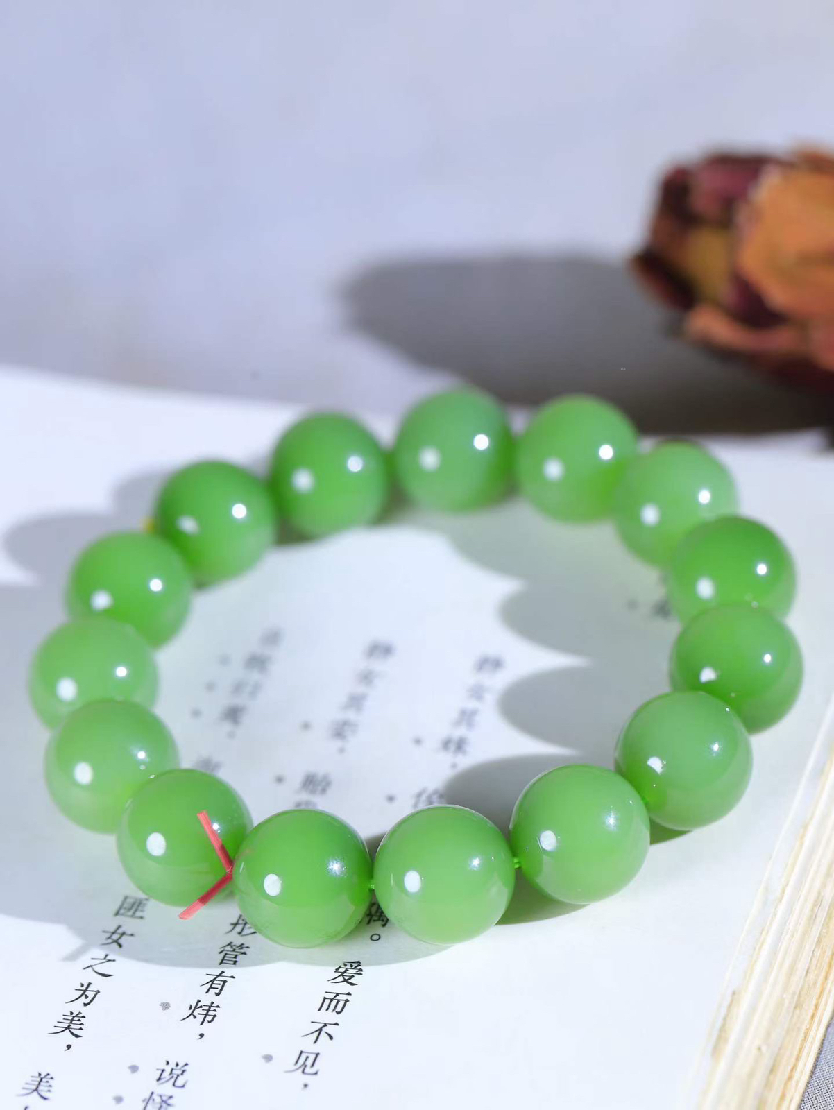 【珠圆玉润.手串】

收藏级臻品️和田玉碧玉珠圆玉润手串 玉质温润细腻  整串打磨圆润，佩戴舒适。