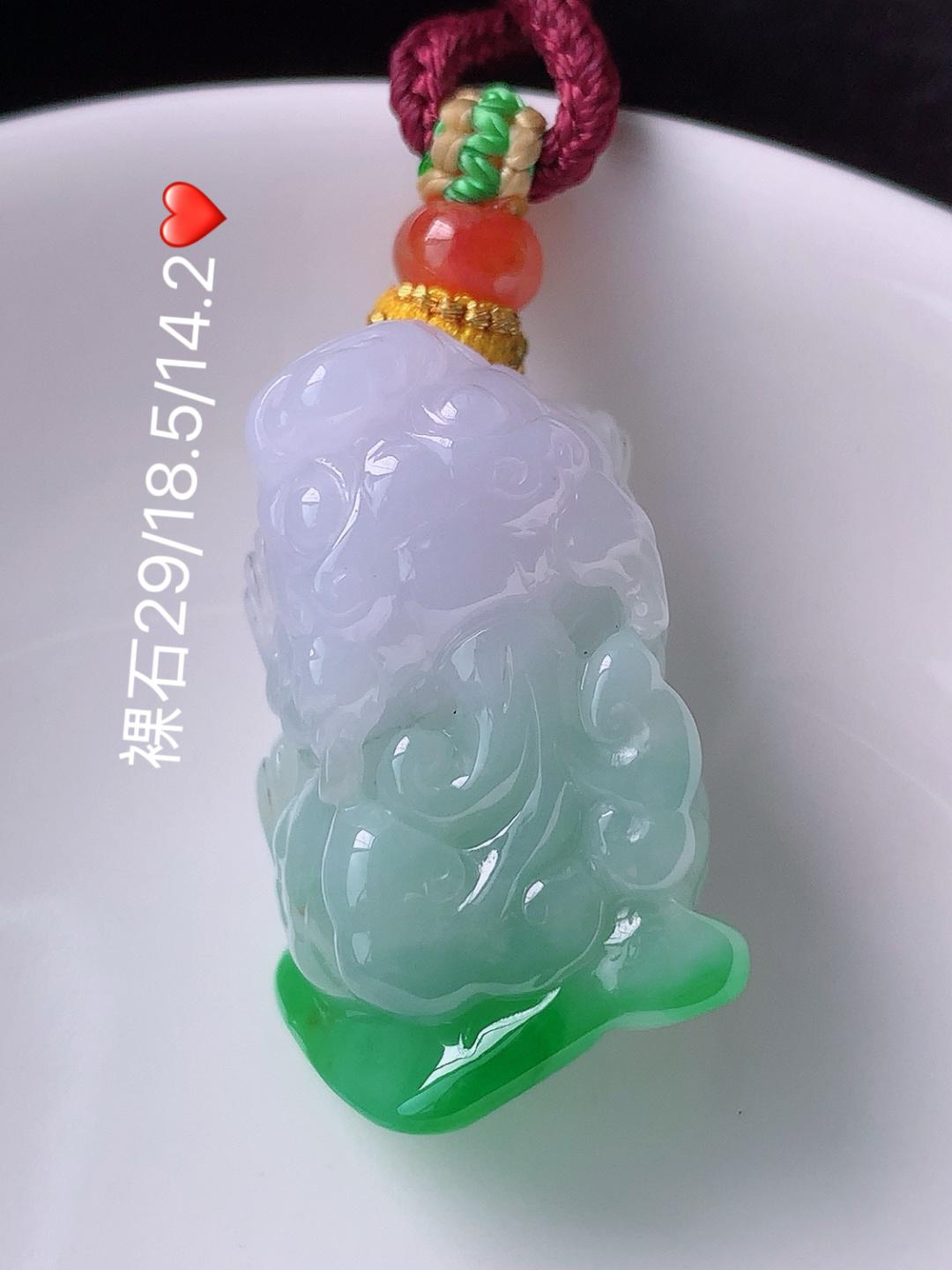 ️冰飘绿貔貅挂件,品相喜悦 饱满水润，佩戴简单大方，29-18.5-14.2