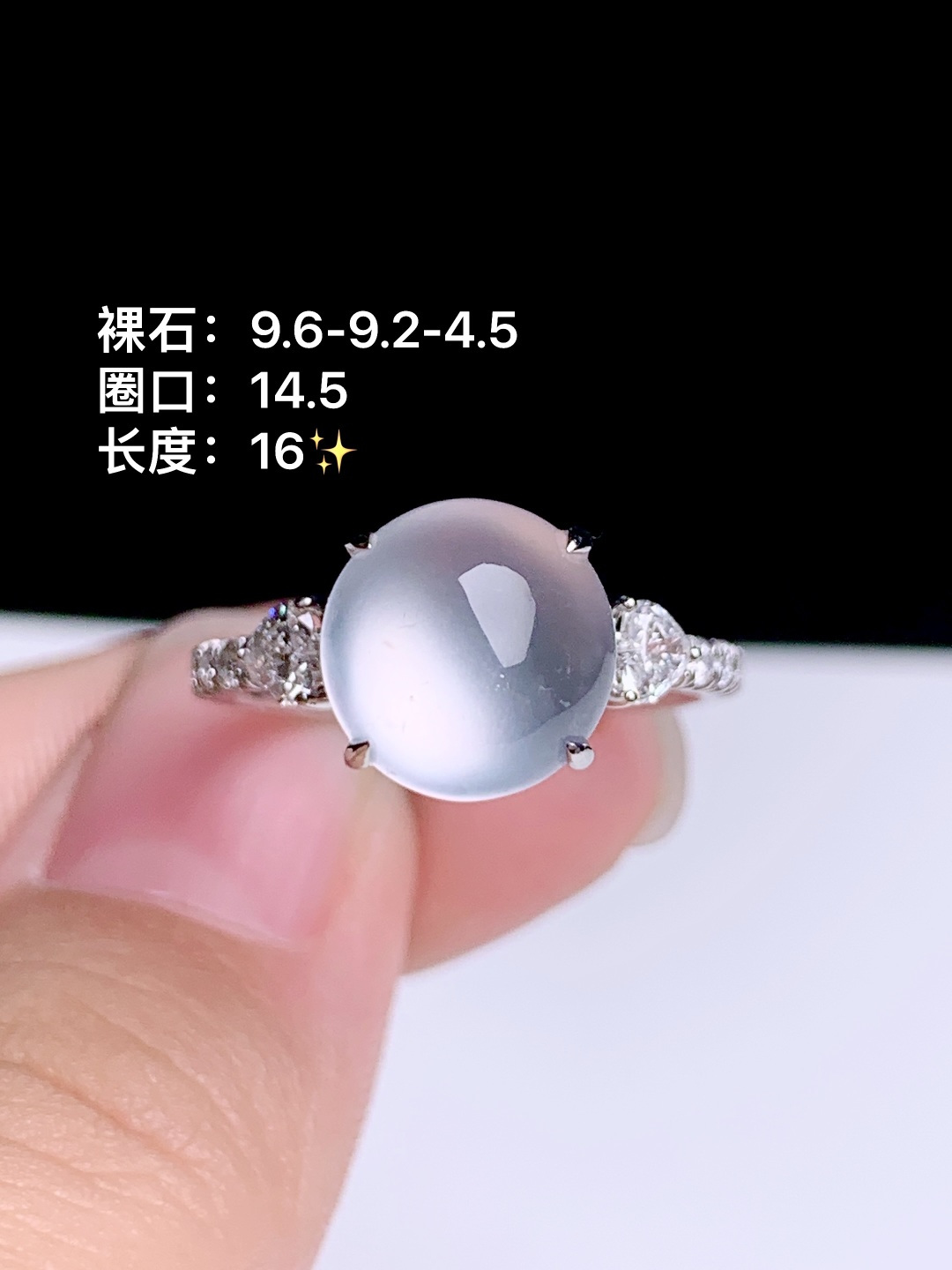冰玻种蛋面戒指/手链，18k金钻镶嵌 两用款，9.6-9.2-4.5