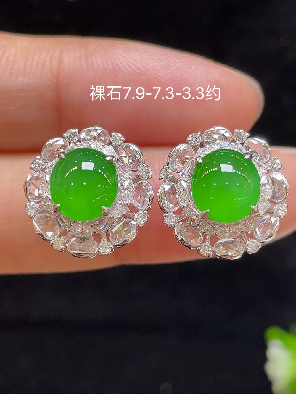 高冰正阳绿，耳钉，大件饱满，通透水润，玉质细腻，翠色鲜艳，18k金奢华钻石镶嵌️，7.9-7.3-