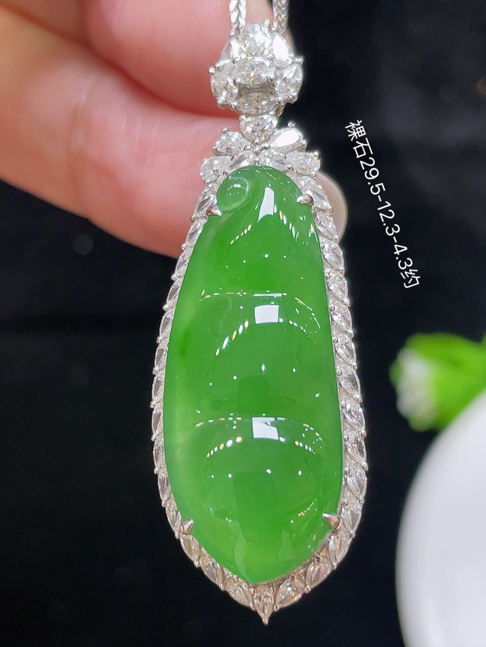 ️【高冰阳绿，福豆】大件饱满，通透水润，玉质细腻，翠色鲜艳，18k金奢华钻石镶嵌️，29.5-1