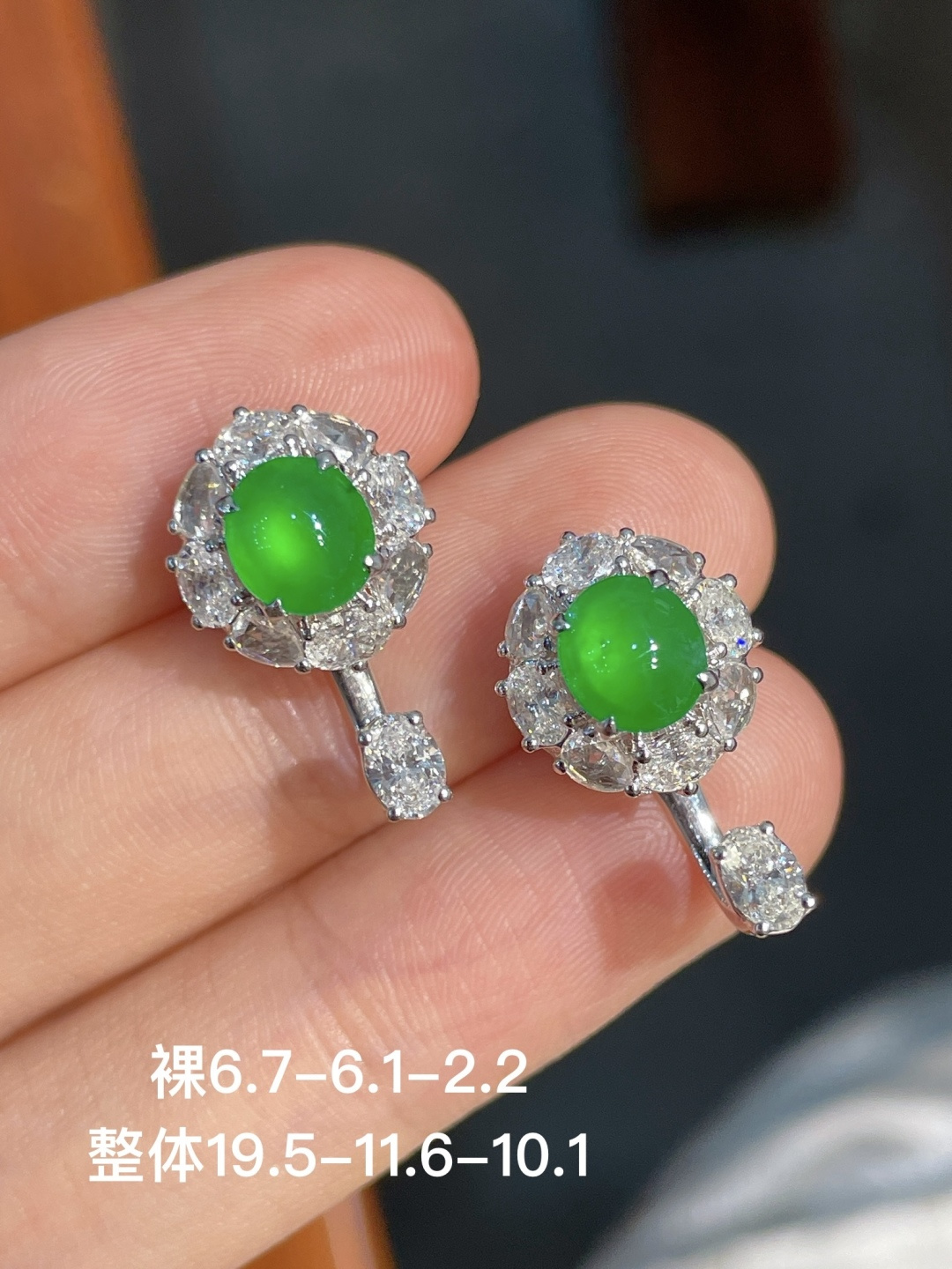 阳绿蛋面耳钉,无裂,18k金镶嵌,不议,强烈推荐,19.5-11.6-10.1