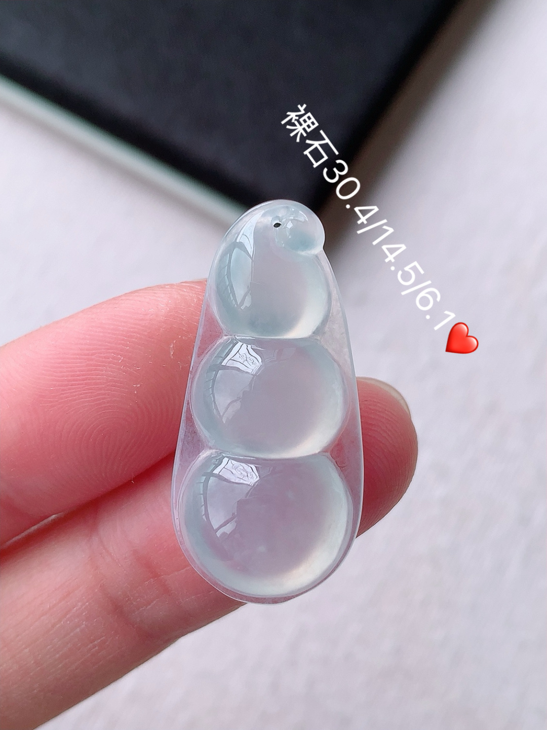 高冰福豆挂件,冰透细腻莹润，佩戴大气，30.4-14.5-6.1
