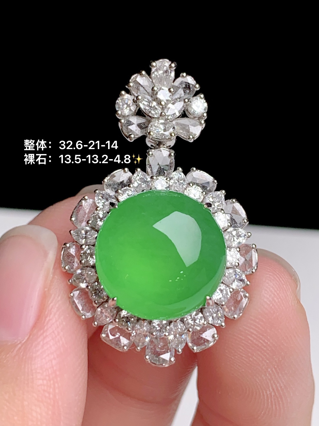 冰阳绿蛋面吊坠，18k金钻镶嵌，32.6-21-14