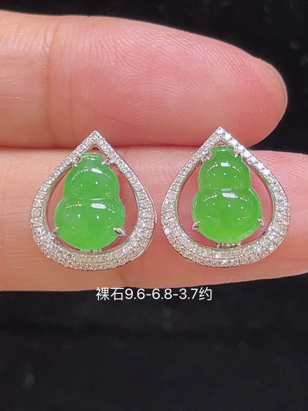 ️【高冰阳绿，葫芦耳钉】大件饱满，通透水润，玉质细腻，翠色鲜艳，18k金奢华钻石镶嵌️，9.6-