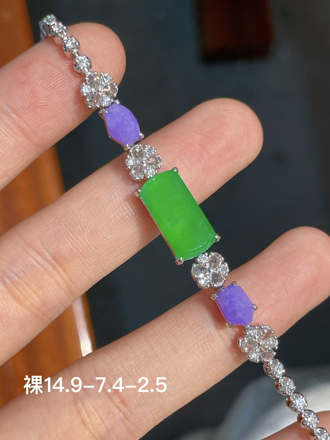 阳绿手链,,18k金镶嵌,强烈推荐，14.9-7.4-2.5
