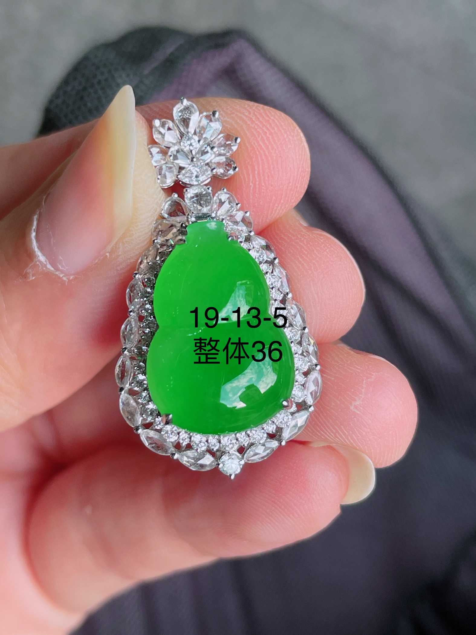 高冰绿葫芦吊坠，晶莹剔透，新颖时尚，品相，19-13-5