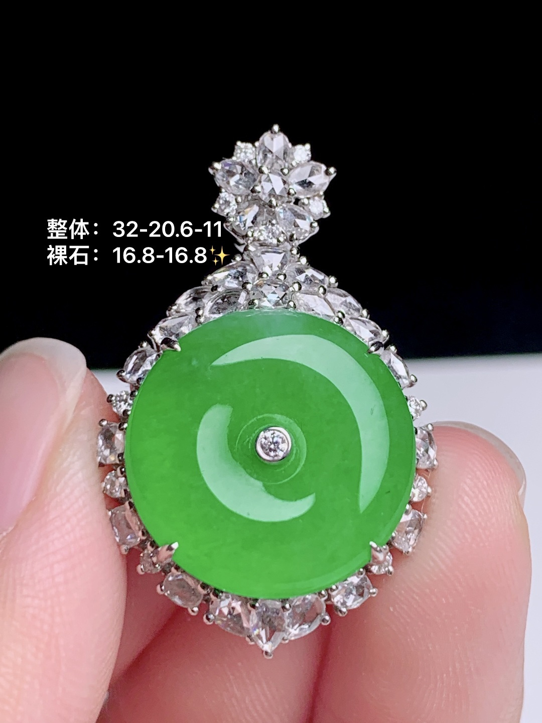 冰阳绿平安扣吊坠，18k金钻镶嵌，32-20.6-11