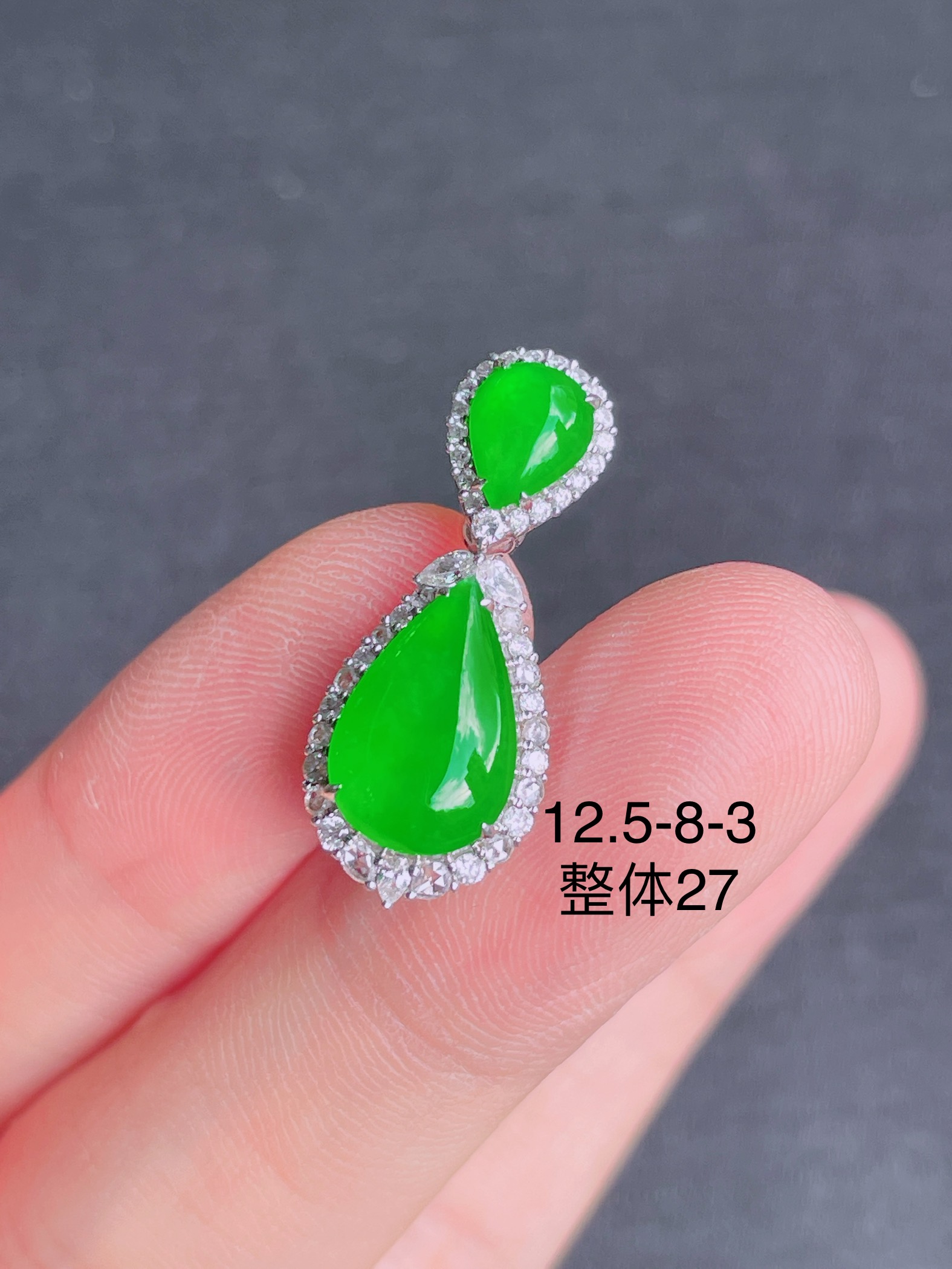 高冰绿水滴吊坠，晶莹剔透，新颖时尚，品相，12.5-8-3