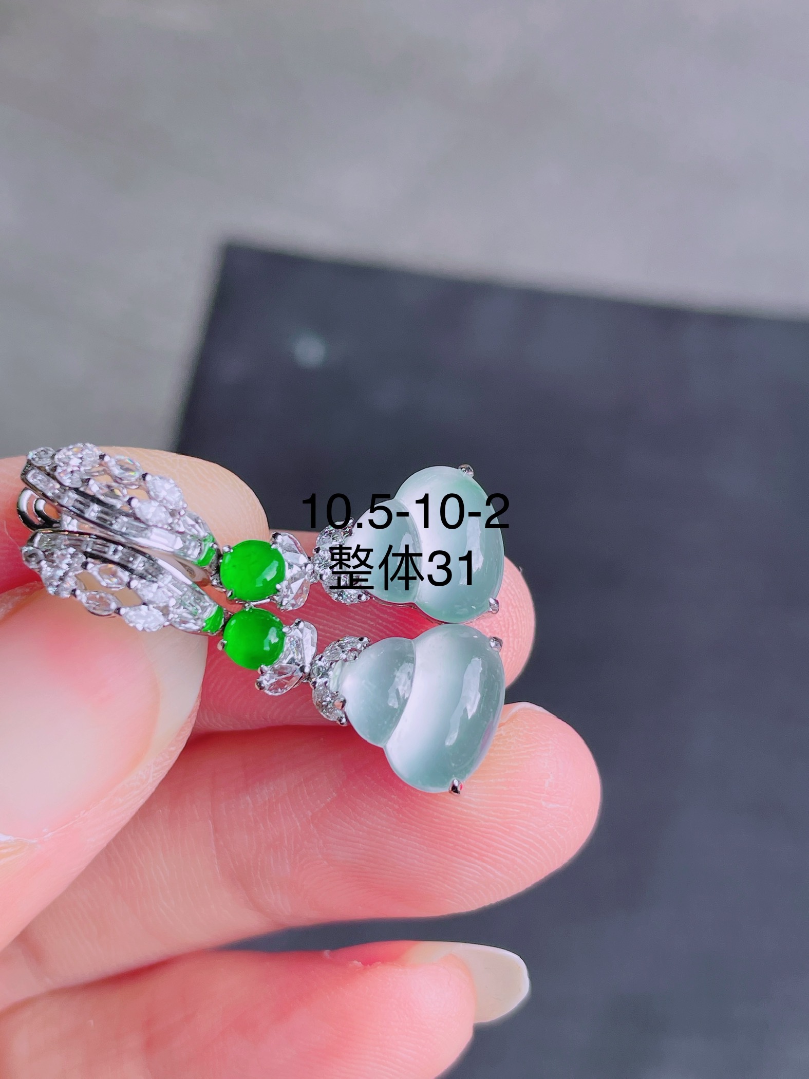 高冰葫芦耳坠，晶莹剔透，新颖时尚，无裂，10.5-10-2