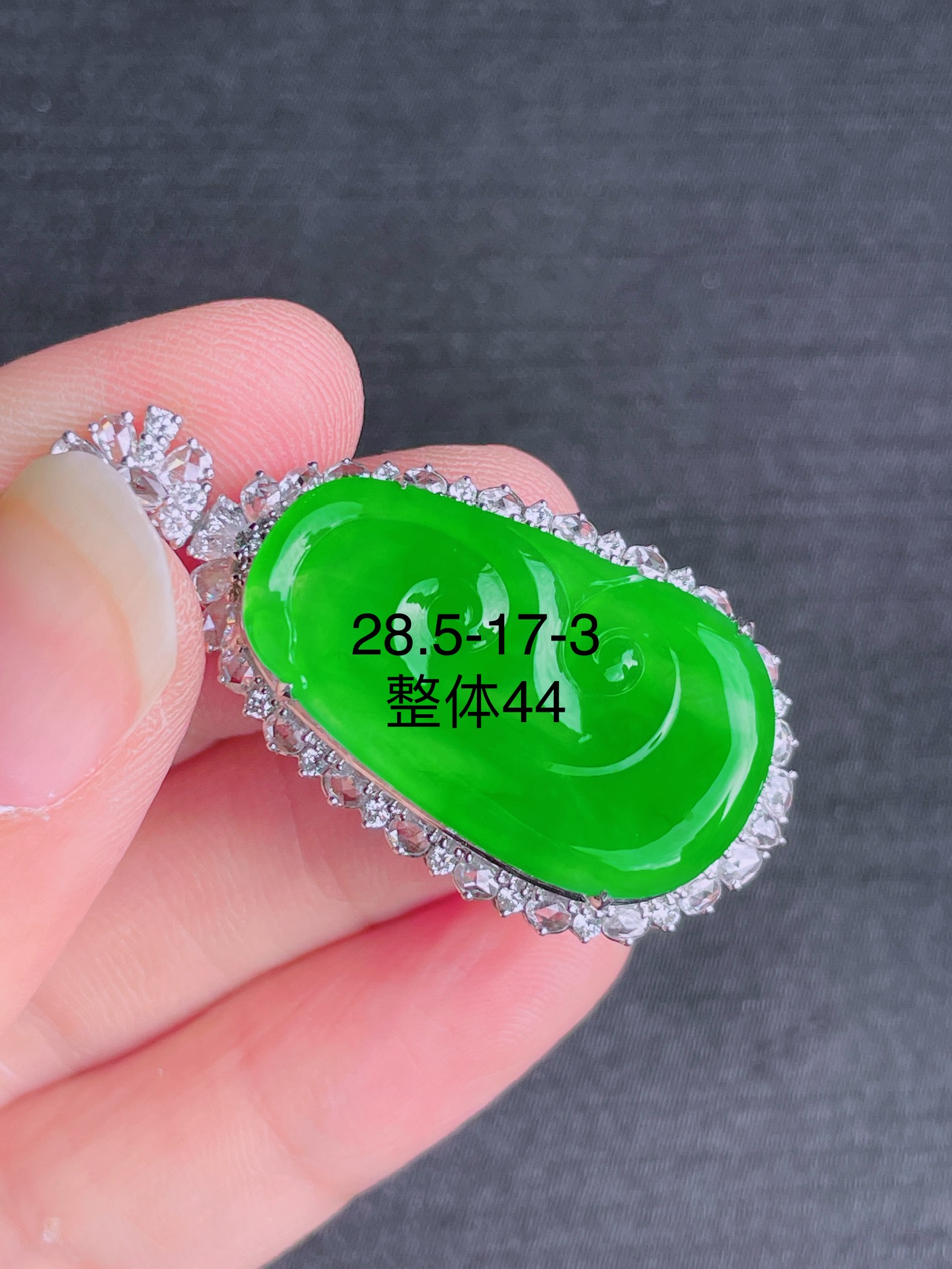 高冰绿如意吊坠，晶莹剔透，新颖时尚，无裂，28.5-17-3
