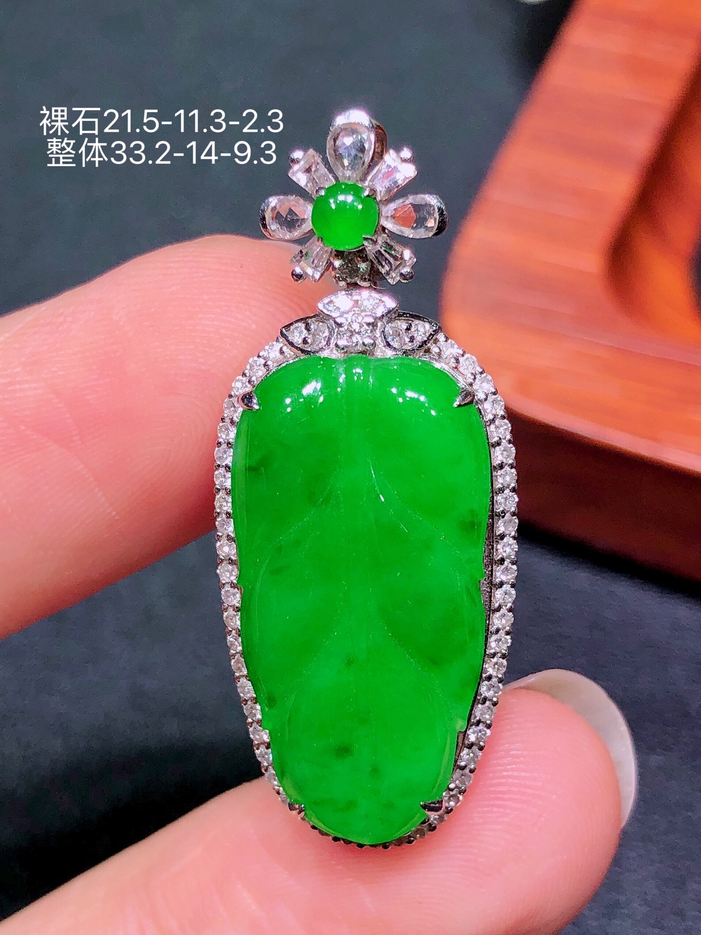 ️18K金镶 阳绿树叶吊坠 无裂 水润色艳 品相饱满 配送银链苹果拍摄，实物更好看，33.2-14