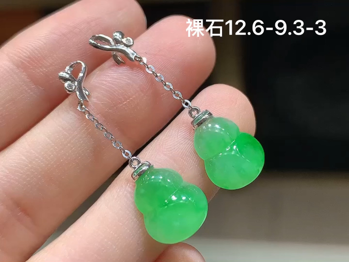 18K 阳绿葫芦耳坠 无裂,尺寸，12.6-9.3-3