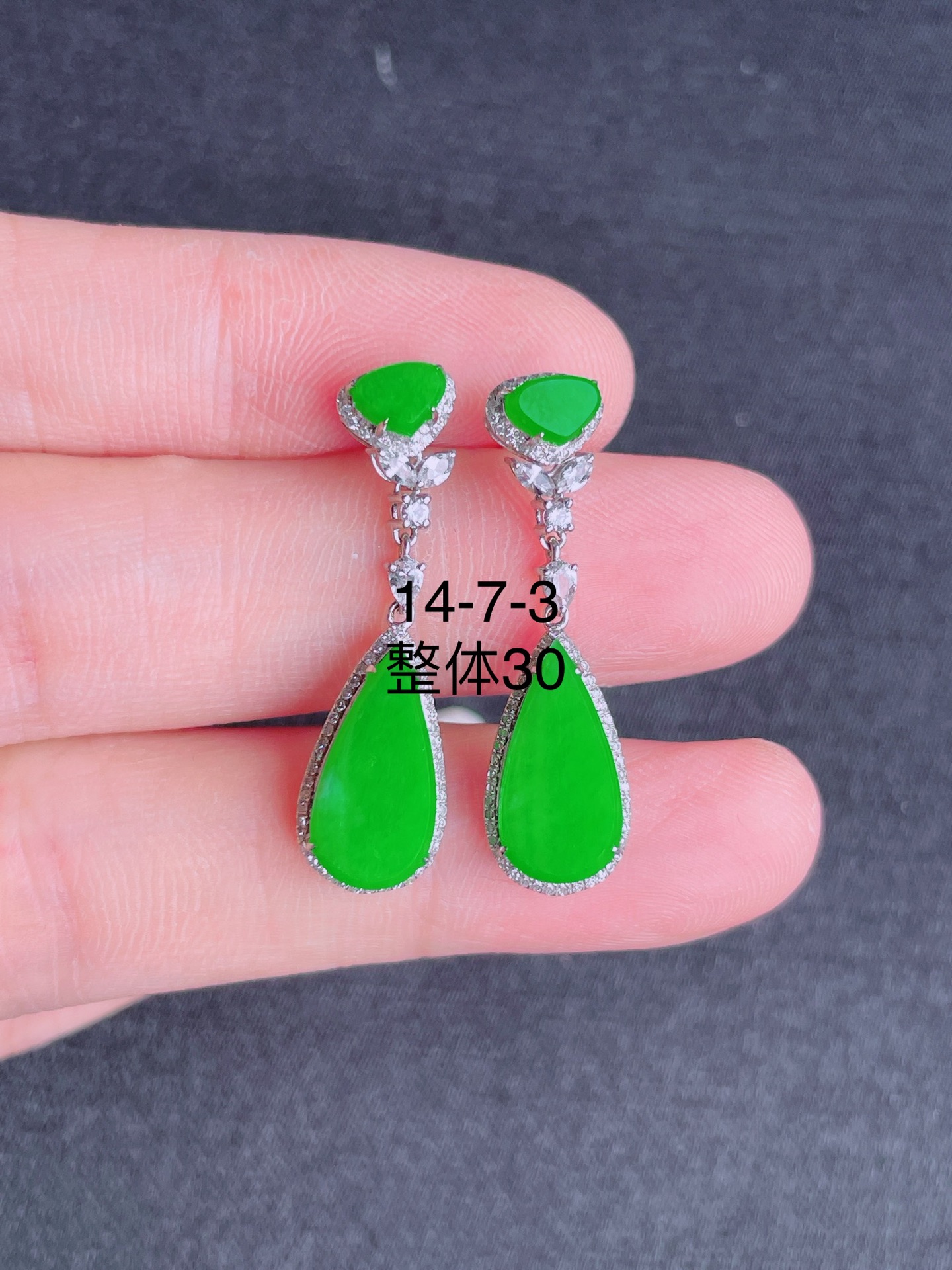 高冰绿水滴牌耳坠，晶莹剔透，新颖时尚，品相，4-7-3