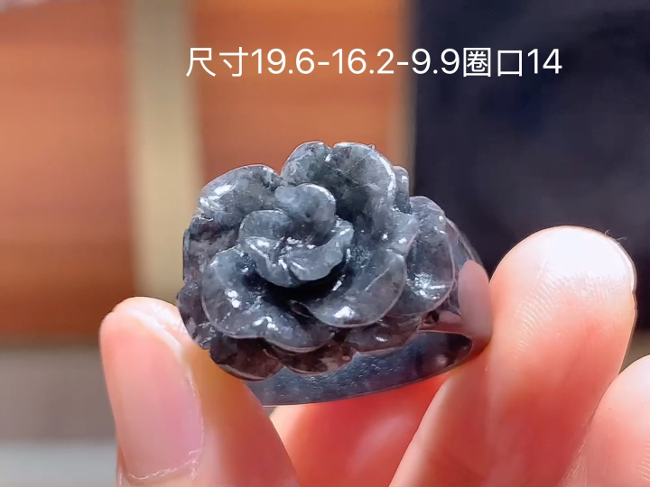 乌鸡戒圈,无裂,尺寸19.6-16.2-9.9