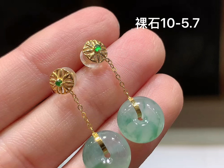 18K 冰飘花平安扣耳坠,无裂,尺寸，10-5.7