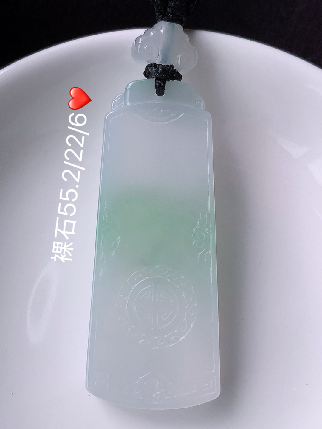 ️冰飘绿仿古无事牌挂件饱满水润 佩戴优雅精致，55.2-22-6
