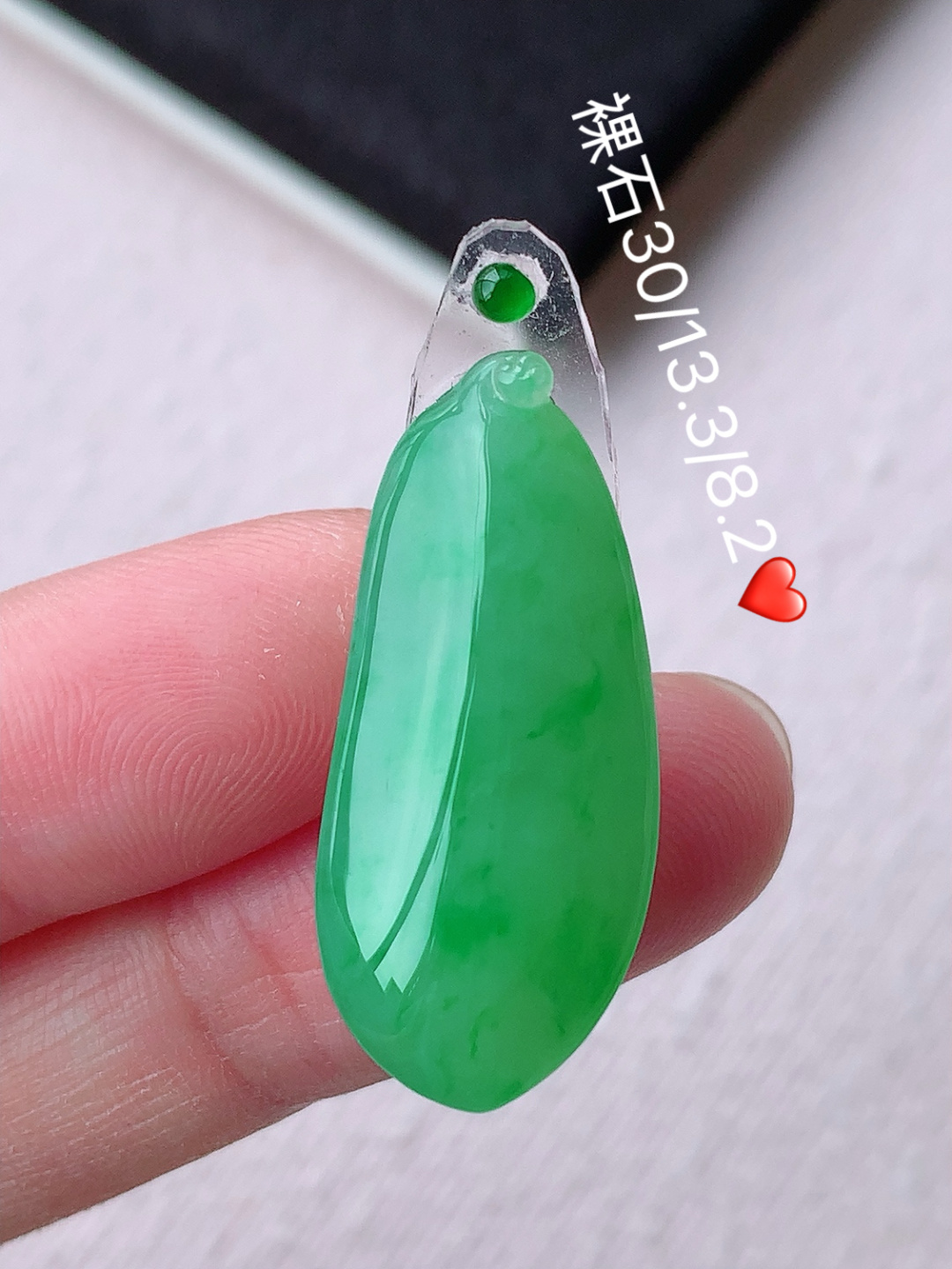 冰阳绿福瓜吊坠,种老色阳，料子水润细腻  佩戴简约时尚，30-13.3-8.2