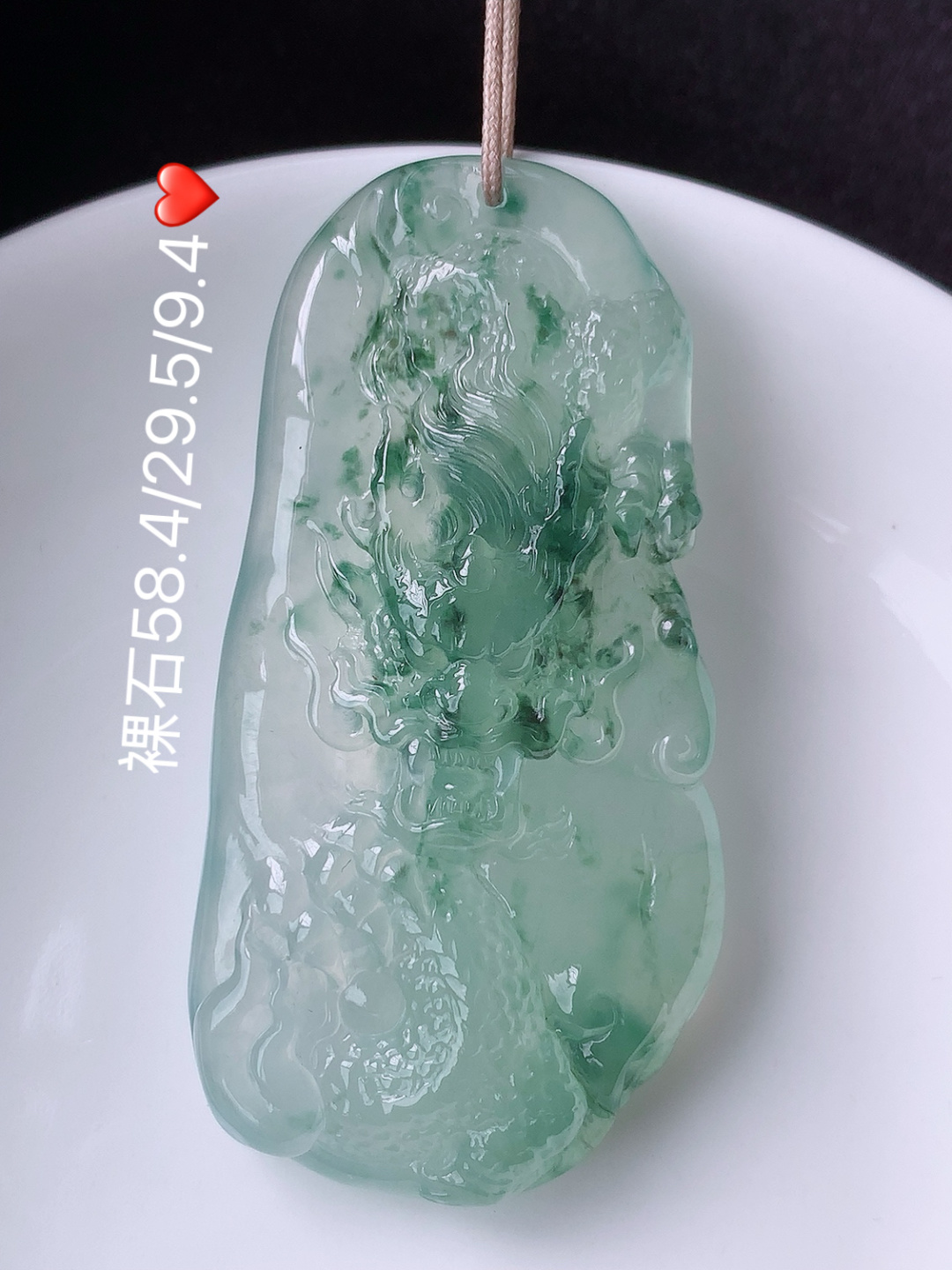 冰飘花龙牌挂件,花色灵动，底子细腻，佩戴福气满满，58.4-29.5-9.4