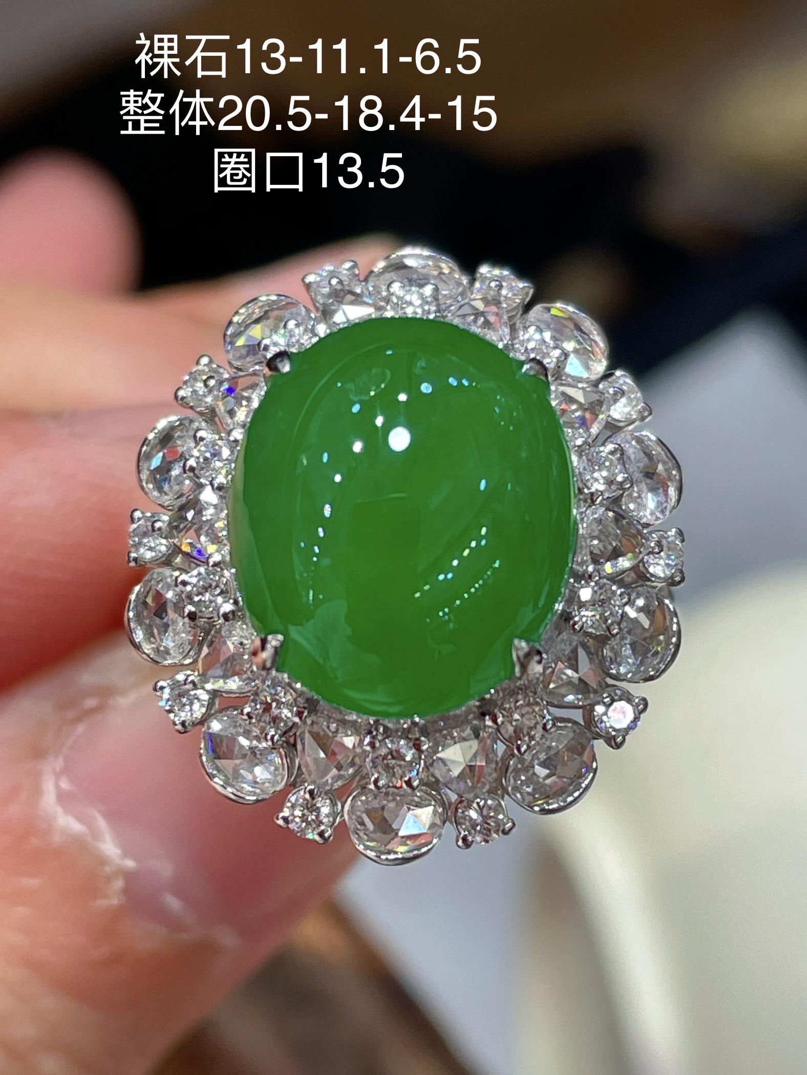 高冰翡翠蛋面戒指两用款可当吊坠可当戒指，形状饱满圆润，品相特别好，满色，品相好，胶感十足，18k金钻