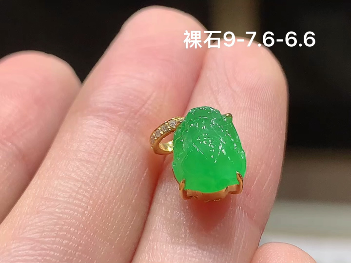 ️18K 阳绿貔貅吊坠,无裂,尺寸，9-7.6-6.6