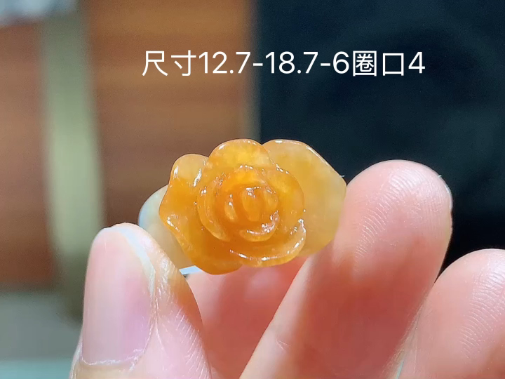 冰黄翡戒圈,无裂,尺寸12.7-18.7-6