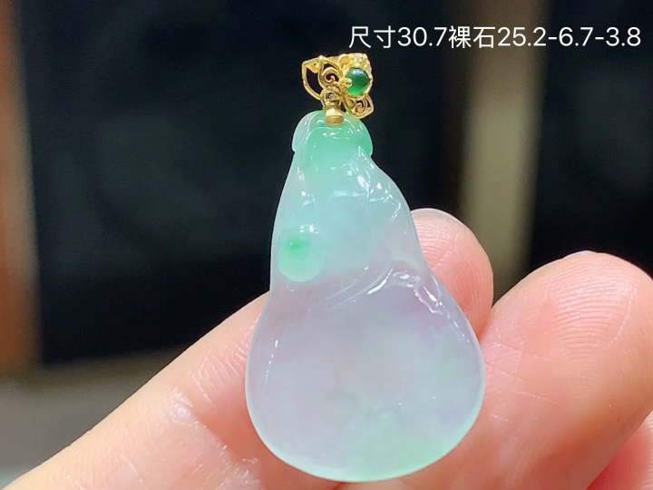 ️18K 冰飘绿葫芦吊坠，无裂，尺寸，30.7-25.2-6.7-3.8