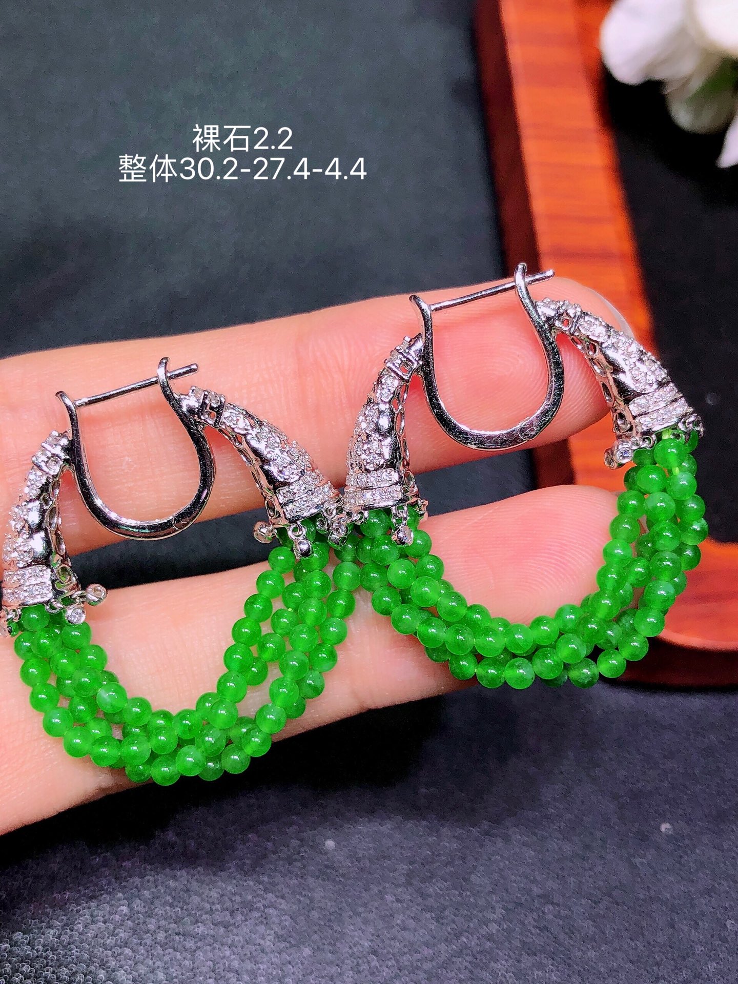 18K金镶 阳绿小米珠耳包 无裂 水润色艳 品相饱满 苹果拍摄，实物更好看，30.2-27.4-4.4