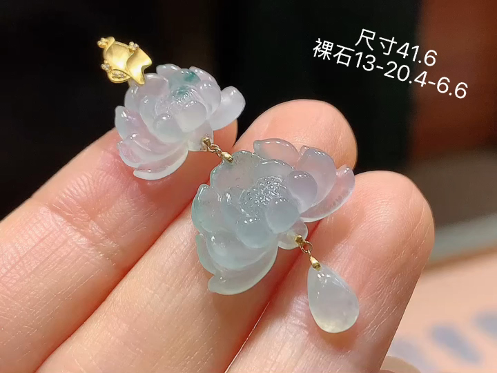 18K 冰飘花莲花吊坠,无裂,尺寸，13-20.4-6.6
