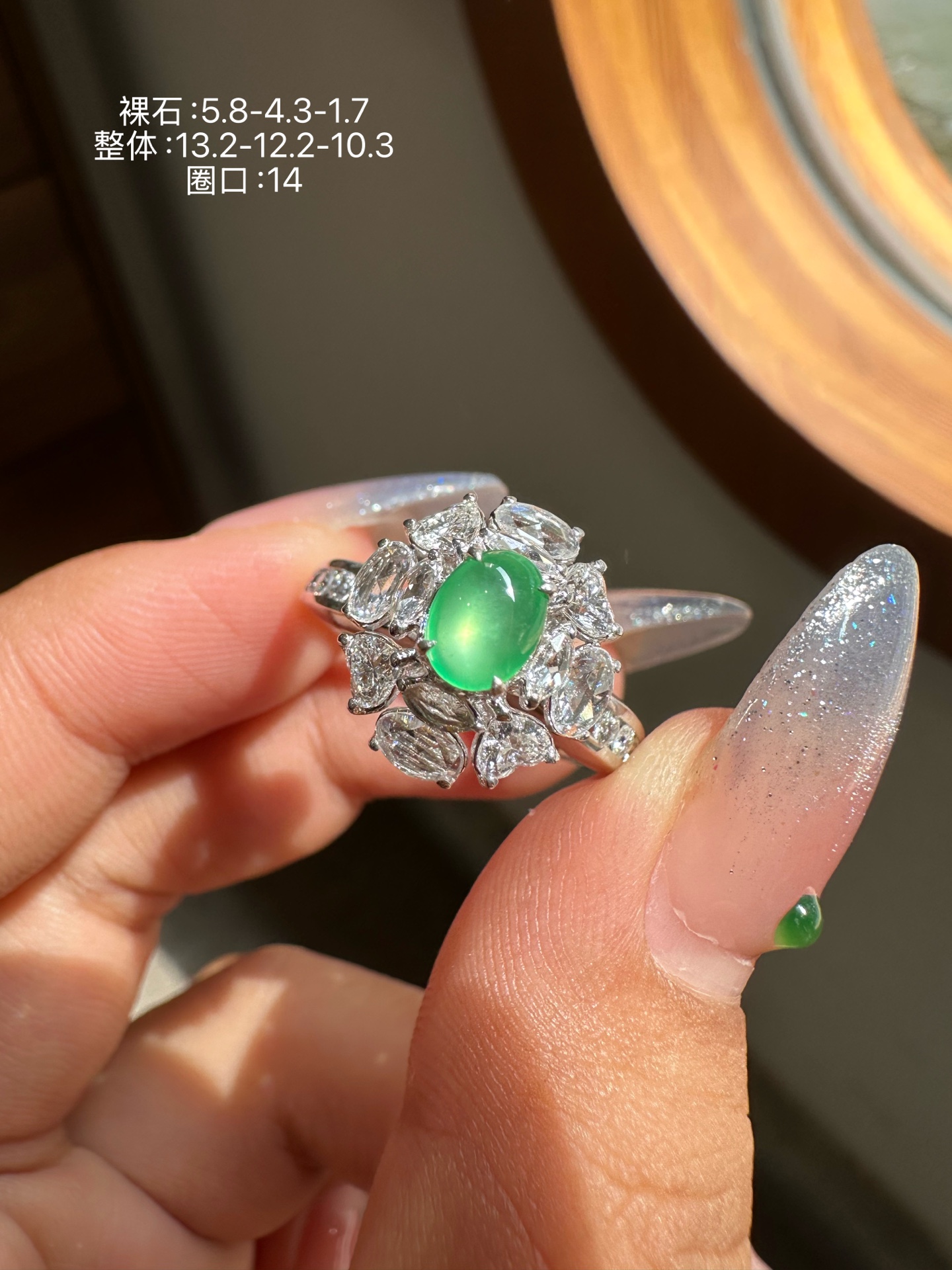 ️ 木纳甜阳起光蛋面戒指