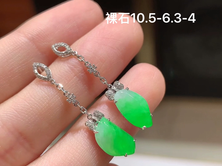 18K 冰飘绿随形耳坠，无裂，尺寸10.5-6.3-4