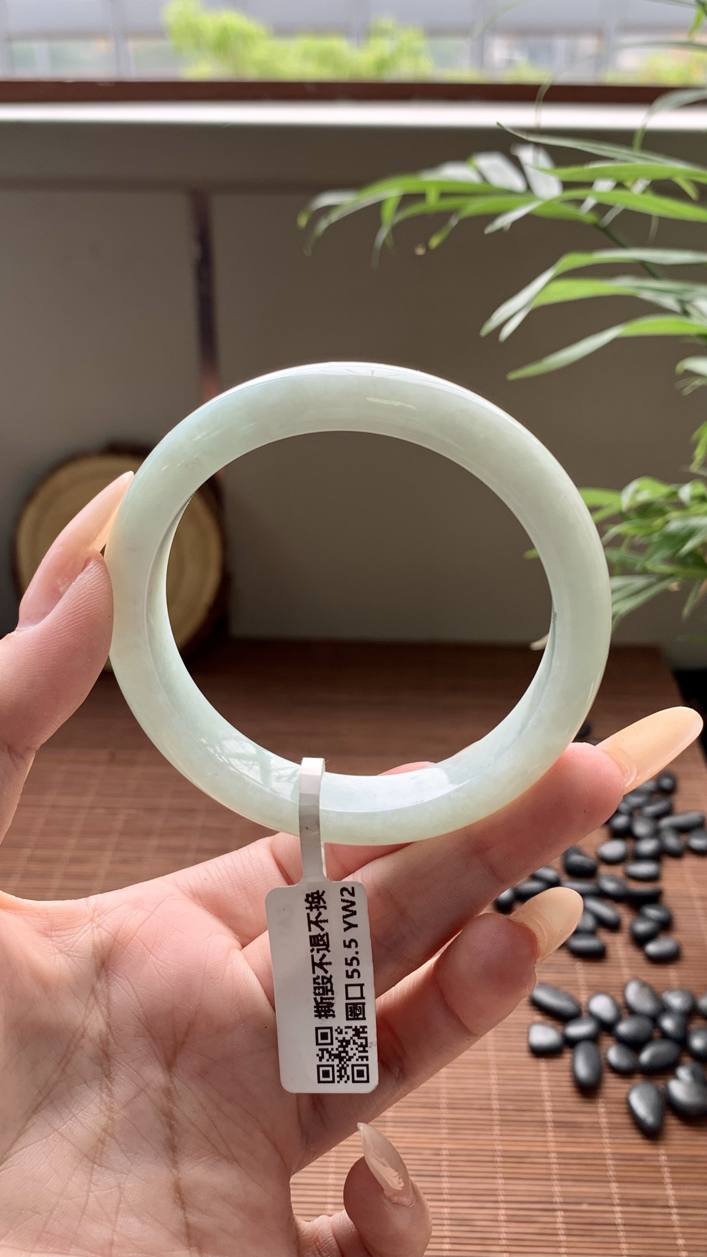 晴绿正圈成品 HYY-2956 ⭕️56-12-8