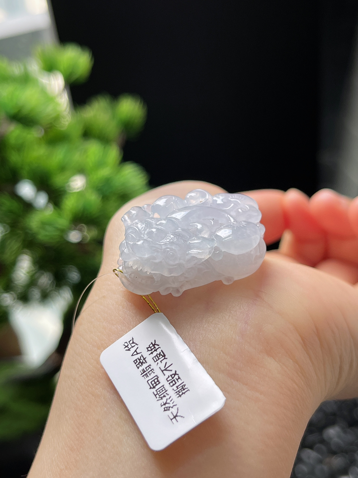 翡翠冰糯种白色貔貅吊坠