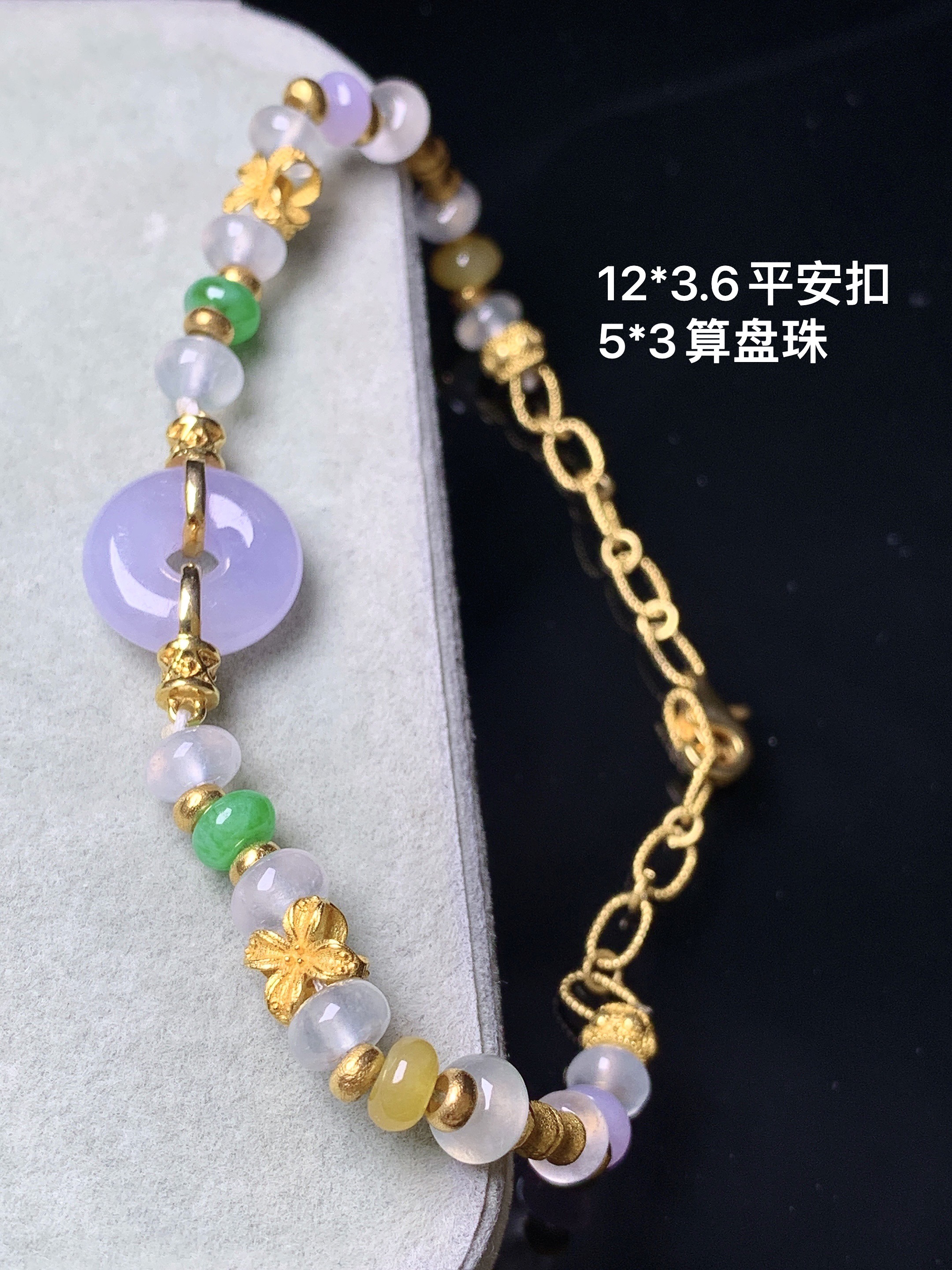 18k金镶嵌紫罗兰平安扣吊坠 玉质细腻 色泽艳丽清新 水润亮眼 整体尺寸12*3.6 j6