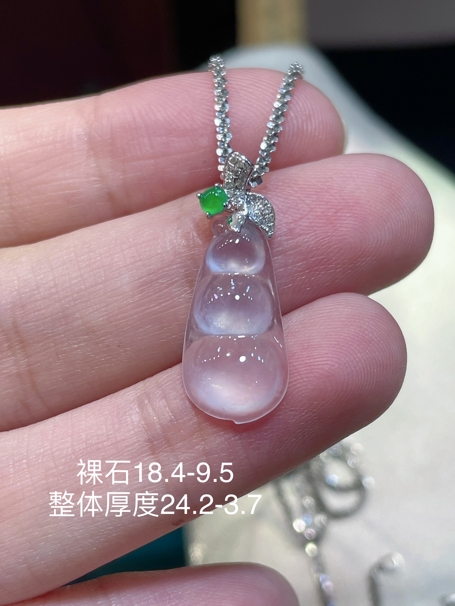 高冰福豆吊坠，吊坠整体大气饱满圆润，种水，厚装18k金豪华镶嵌，18.4-9.5