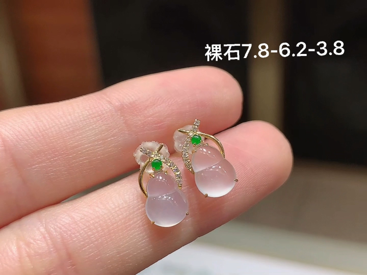 18K 冰种葫芦耳钉 无裂,尺寸，7.8-6.2-3.8