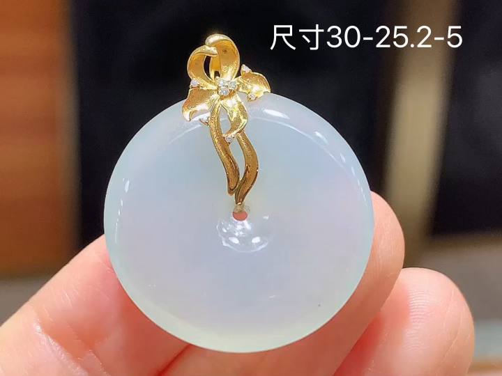 18K 冰种平安扣吊坠 无裂, 尺寸，30-25.2-5