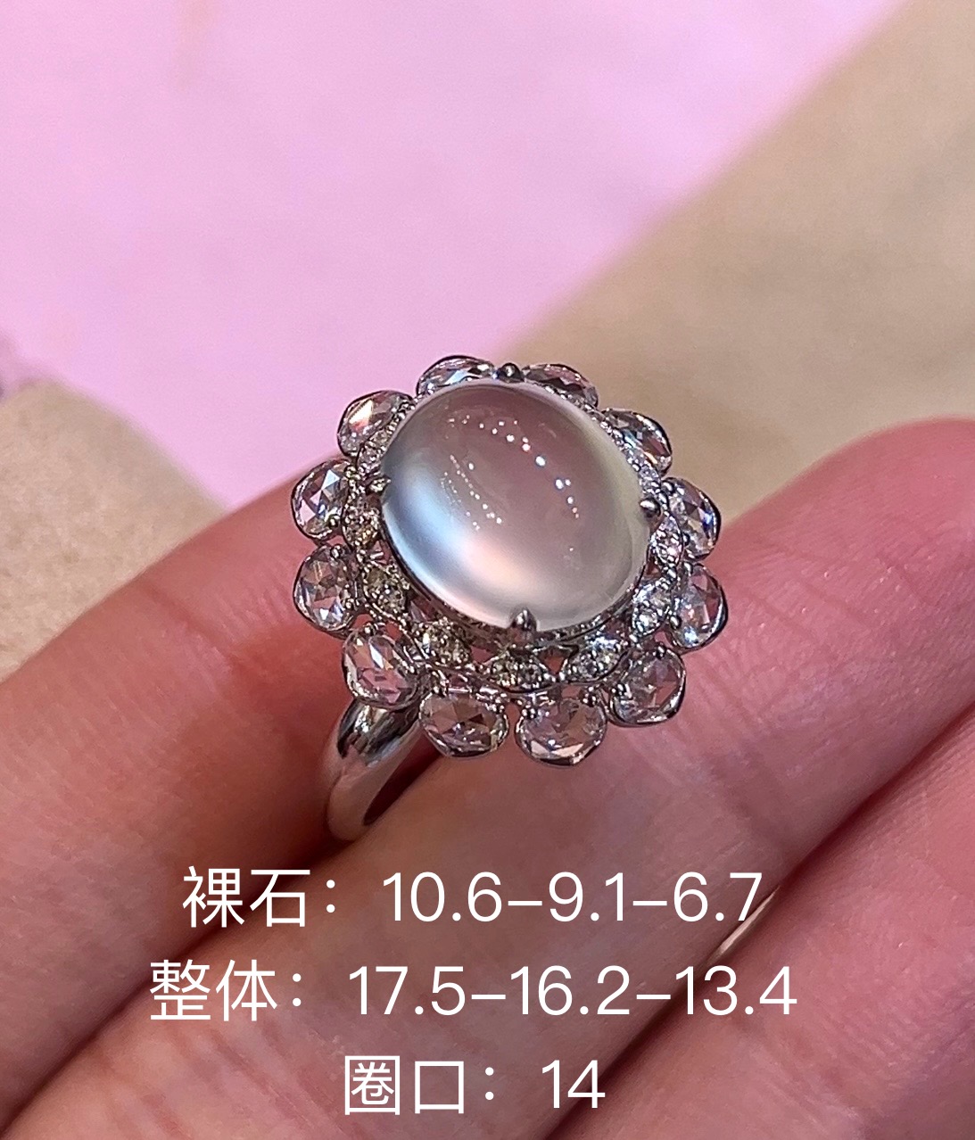 高冰翡翠蛋面戒指，冰透透水润润，种水，胶感十足，圆润饱满，18k金镶南非钻，性比超高，10.6-9.